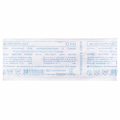 Шприц ін'єкц.10мл двокомп.1 голка 0,8х38мм (21Gx1 1/2) HEMOPLAST 23698